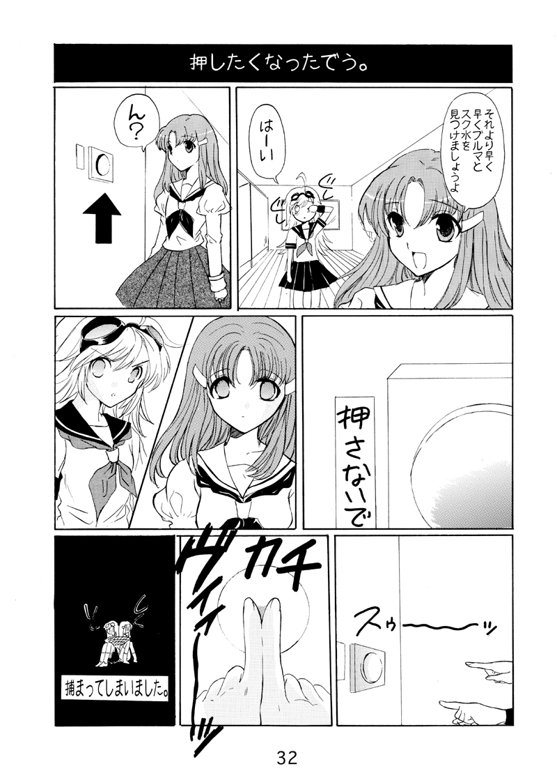 (サンクリ43) [アリコレ -Aria corporation- (零式アリア)] コスモロック!-まるごと1冊かんちょー本です!- (魔法少女リリカルなのは)
