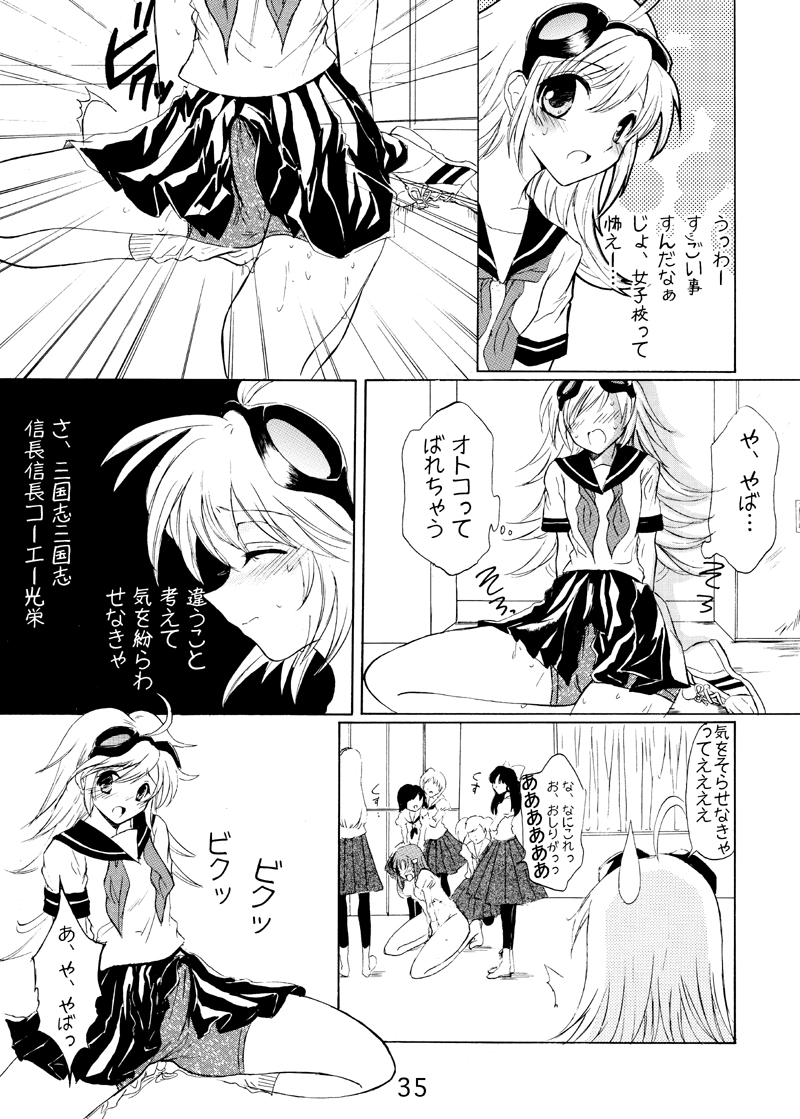 (サンクリ43) [アリコレ -Aria corporation- (零式アリア)] コスモロック!-まるごと1冊かんちょー本です!- (魔法少女リリカルなのは)