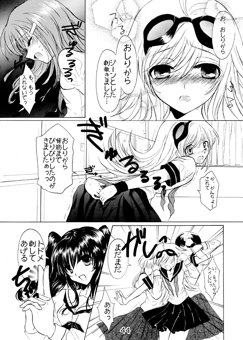 (サンクリ43) [アリコレ -Aria corporation- (零式アリア)] コスモロック!-まるごと1冊かんちょー本です!- (魔法少女リリカルなのは)