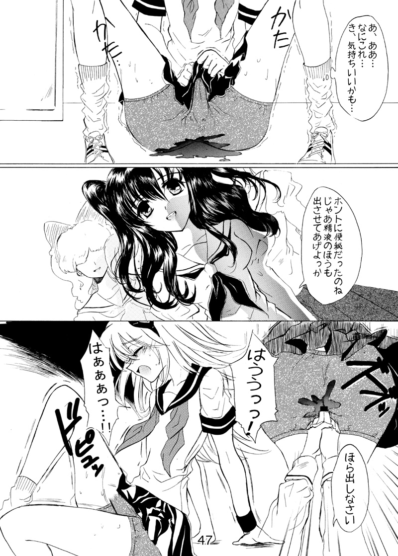 (サンクリ43) [アリコレ -Aria corporation- (零式アリア)] コスモロック!-まるごと1冊かんちょー本です!- (魔法少女リリカルなのは)