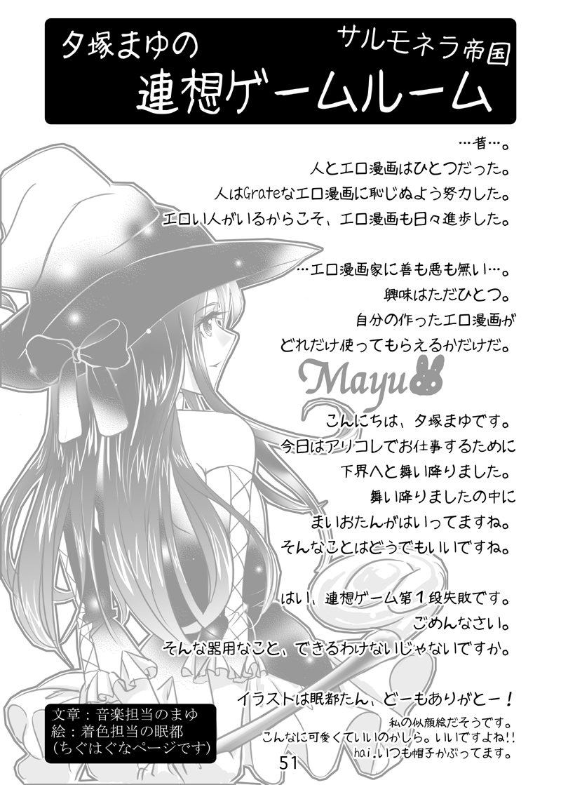 (サンクリ43) [アリコレ -Aria corporation- (零式アリア)] コスモロック!-まるごと1冊かんちょー本です!- (魔法少女リリカルなのは)