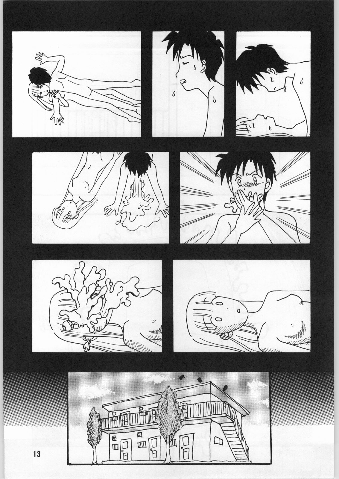 [異形波俱樂部（氏賀Y太）]毒どく1