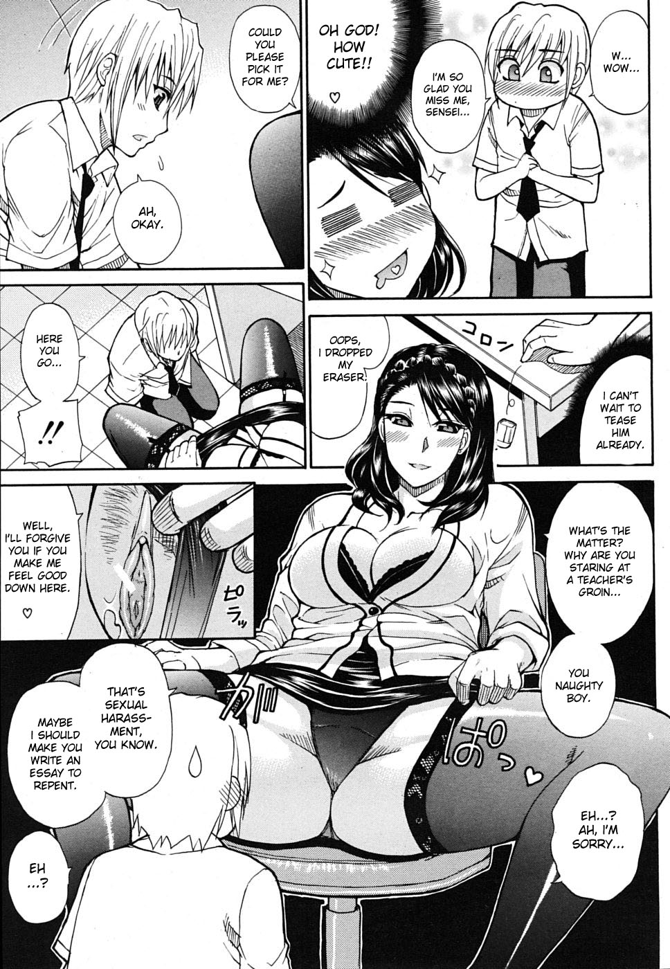 [春城秋介] Secret Affair (COMIC MUJIN 2009年10月号) [英訳]