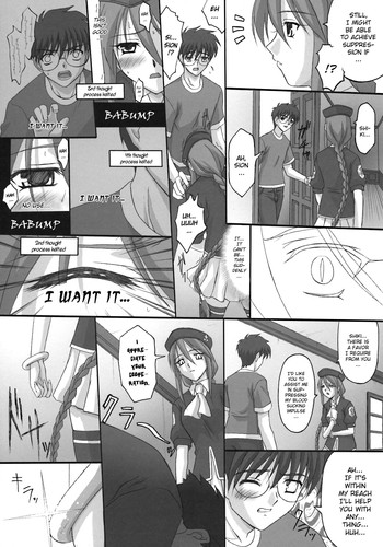 月姫不明工学 月姫不明工学