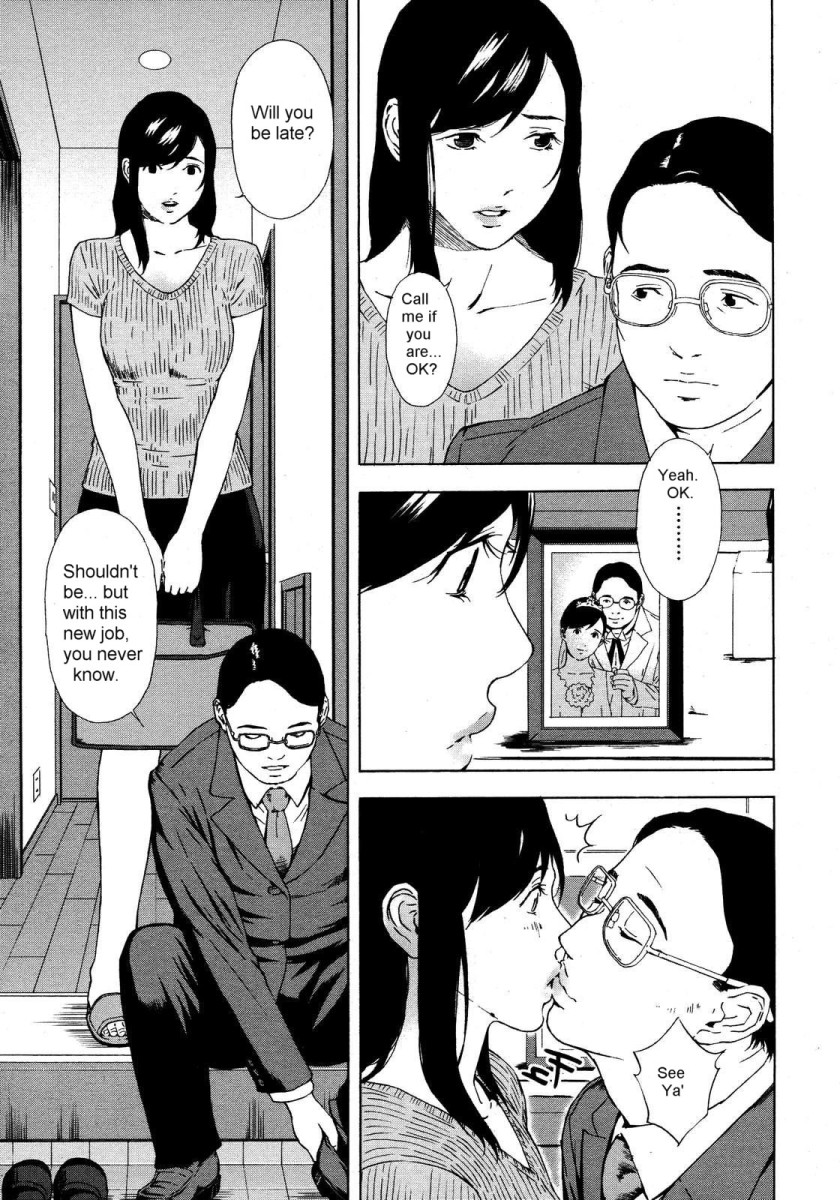 Re daddy [英語] [書き直し] [olddog51]