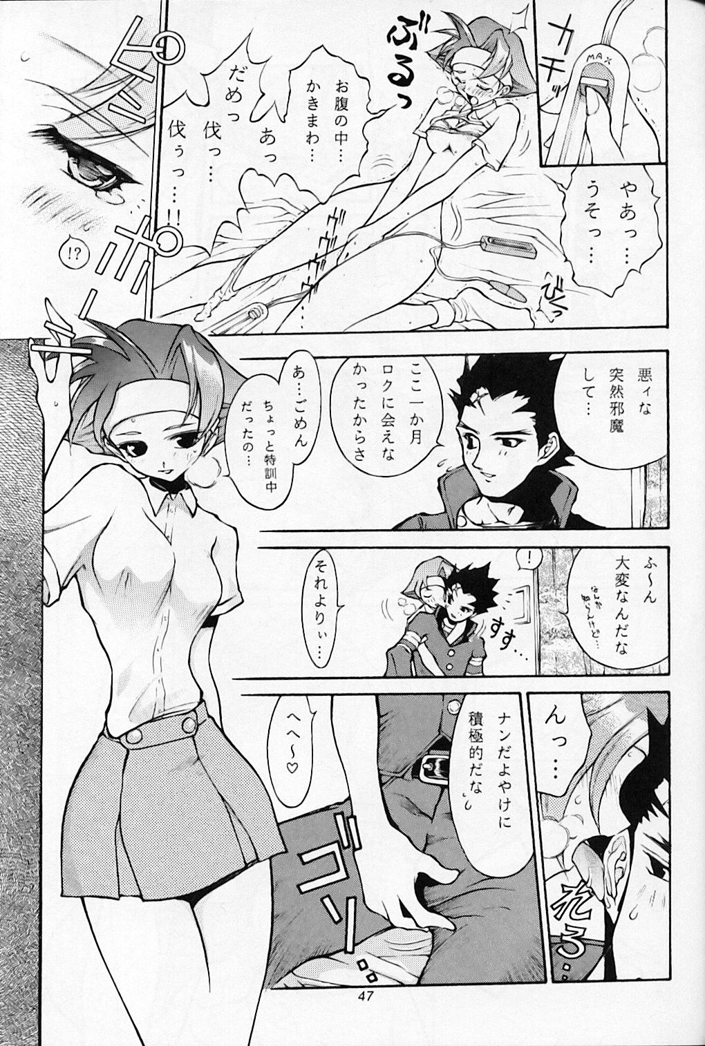 (C55) [おかず倶楽部 (よろず)] CAPCOMっち (よろず)