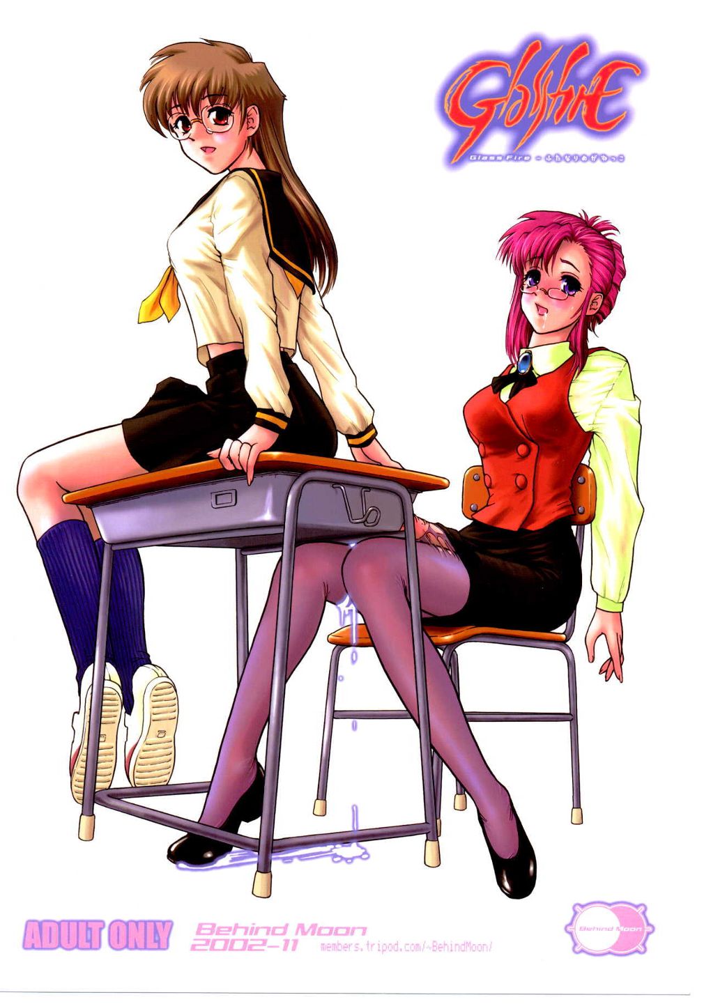 (ふたけっと) [Behind Moon (Q)] グラスファイアー (超昂天使エスカレイヤー, おねがい☆ティーチャー)