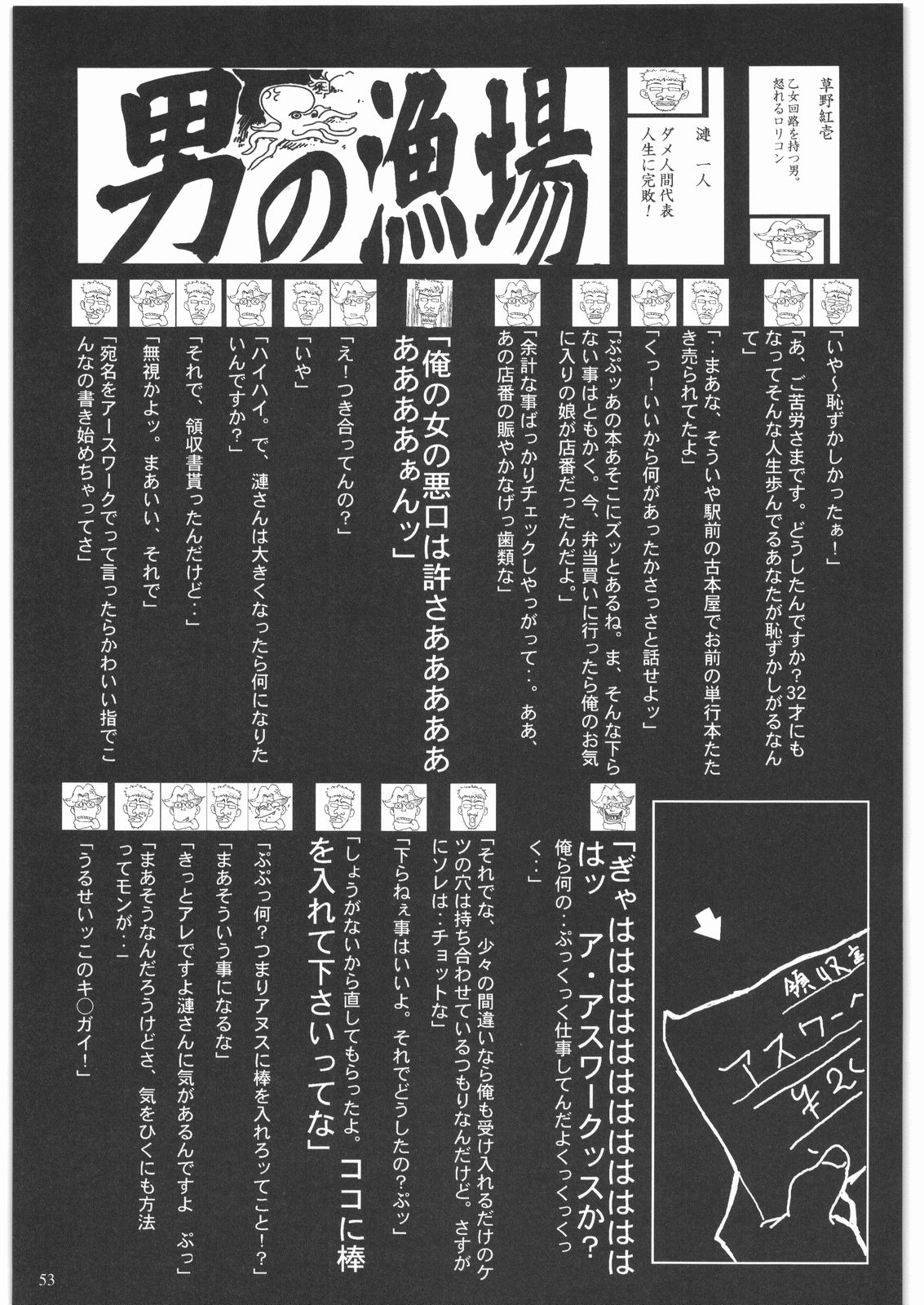 [大好き！！ビーチクン] ああっ…なつかしのヒロイン達！！ 1 (よろず)