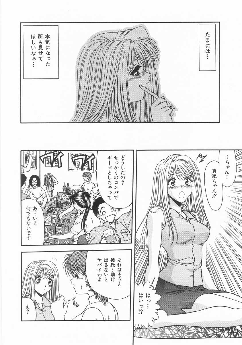 [BLUE BLOOD] INNOCENT