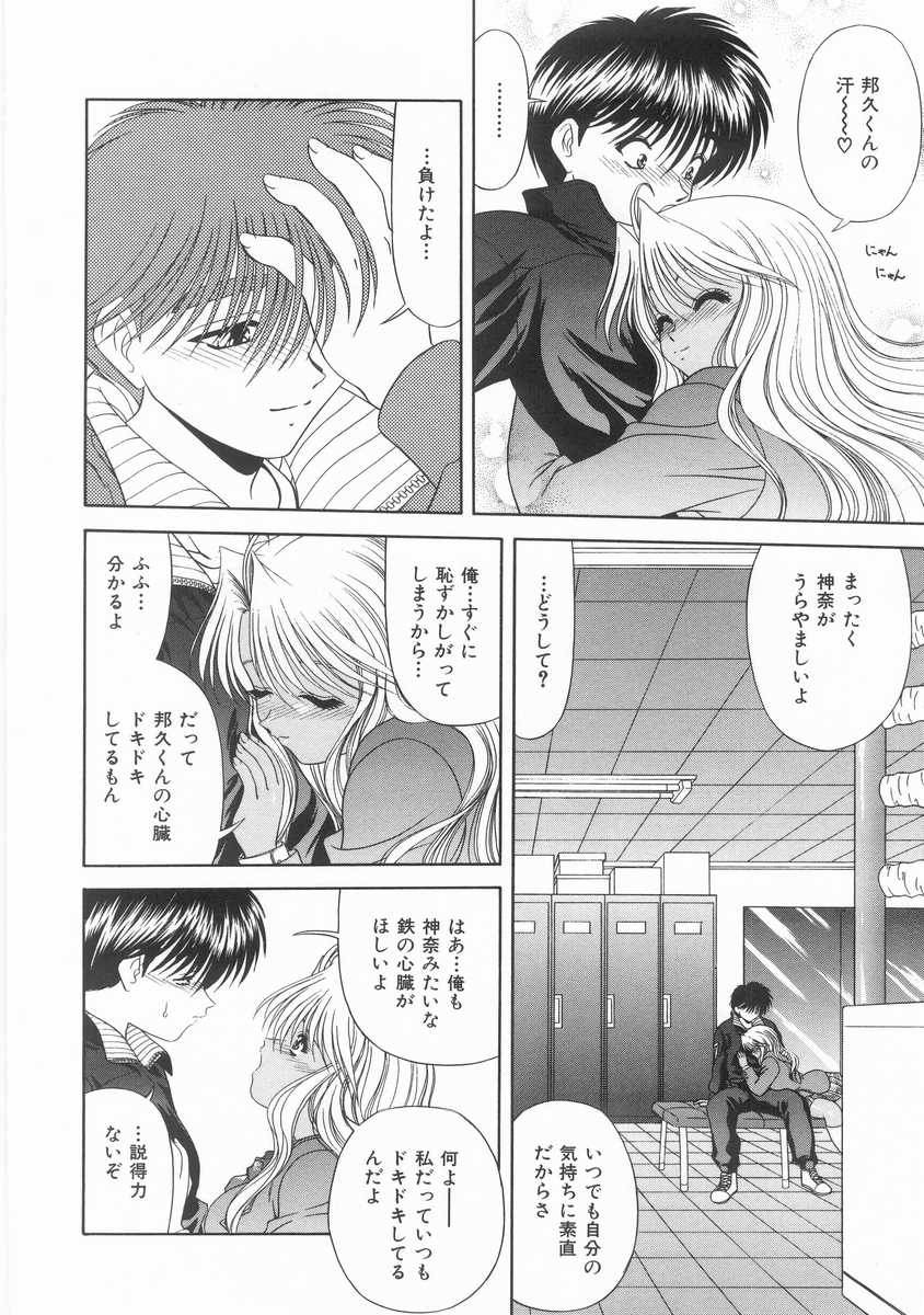 [BLUE BLOOD] INNOCENT