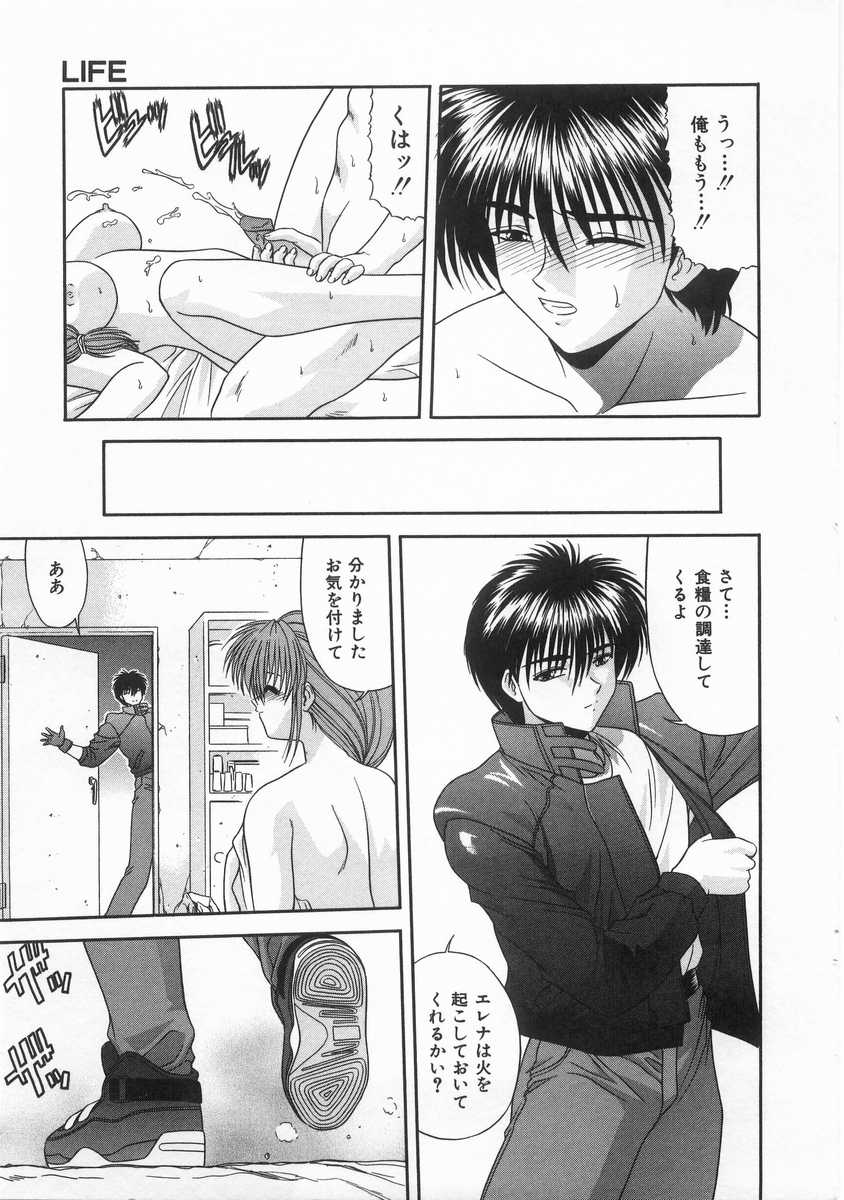 [BLUE BLOOD] INNOCENT