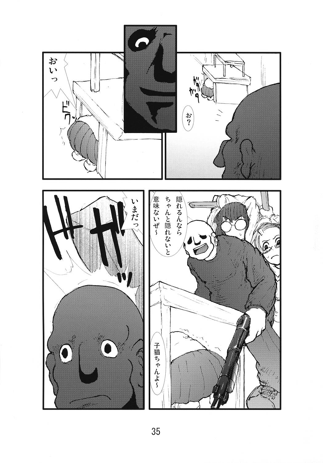 [絶対完全立方体] アナル祭り ぱに●に学園集団アナル凌辱事件被害者ファイル晶、鈴音、優奈編