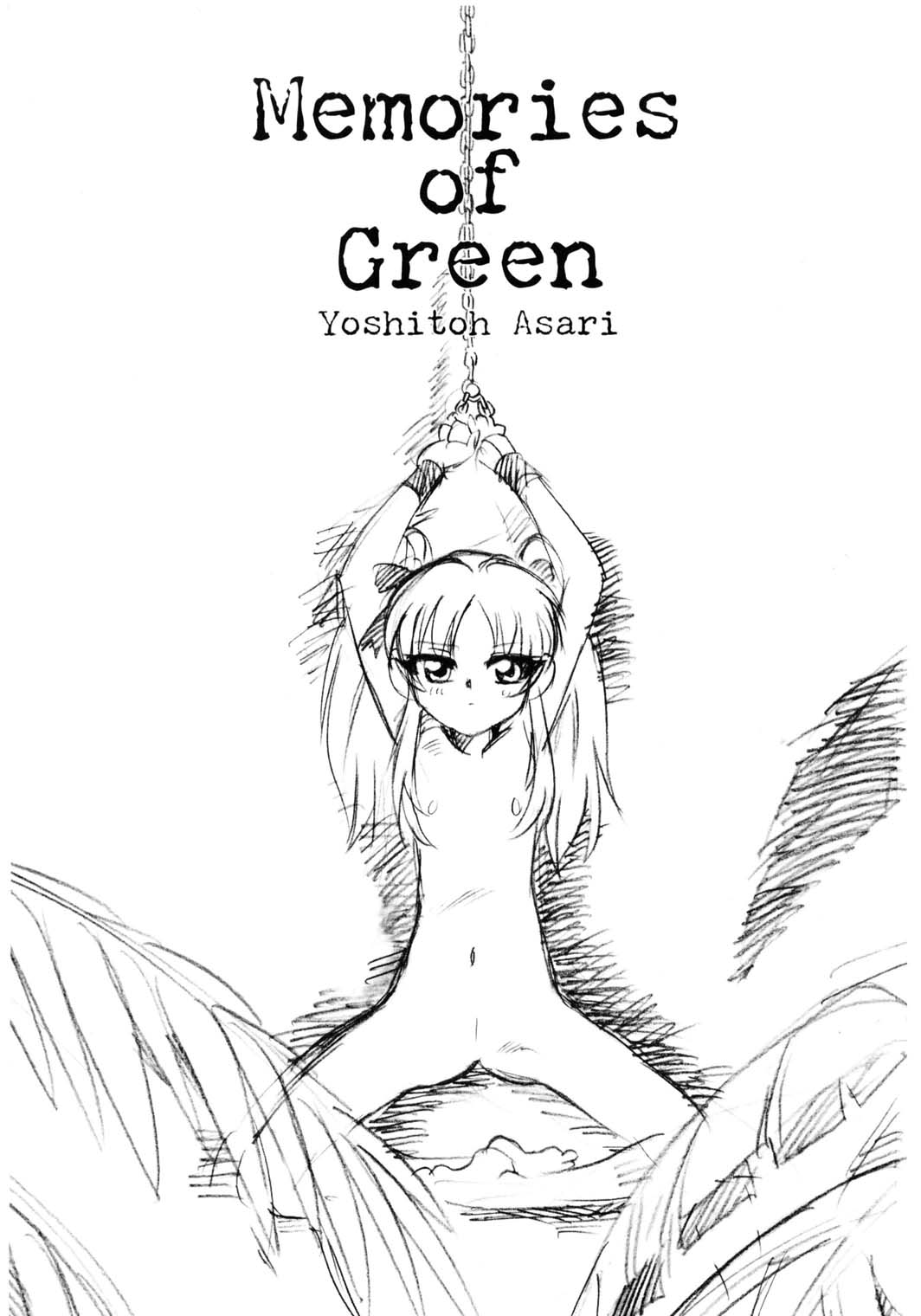 (同人誌) [㈱ネルガル空路システム広報部] 薄闇 Twillight's Last Gleaming