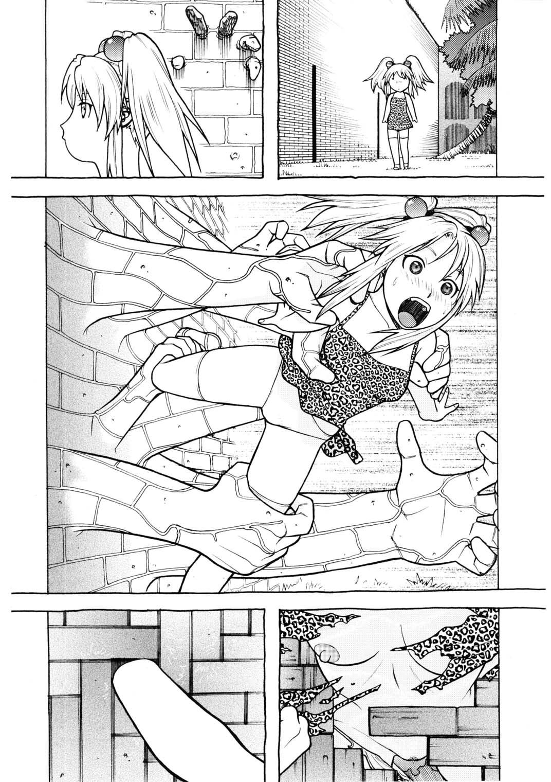 (同人誌) [㈱ネルガル空路システム広報部] 薄闇 Twillight's Last Gleaming