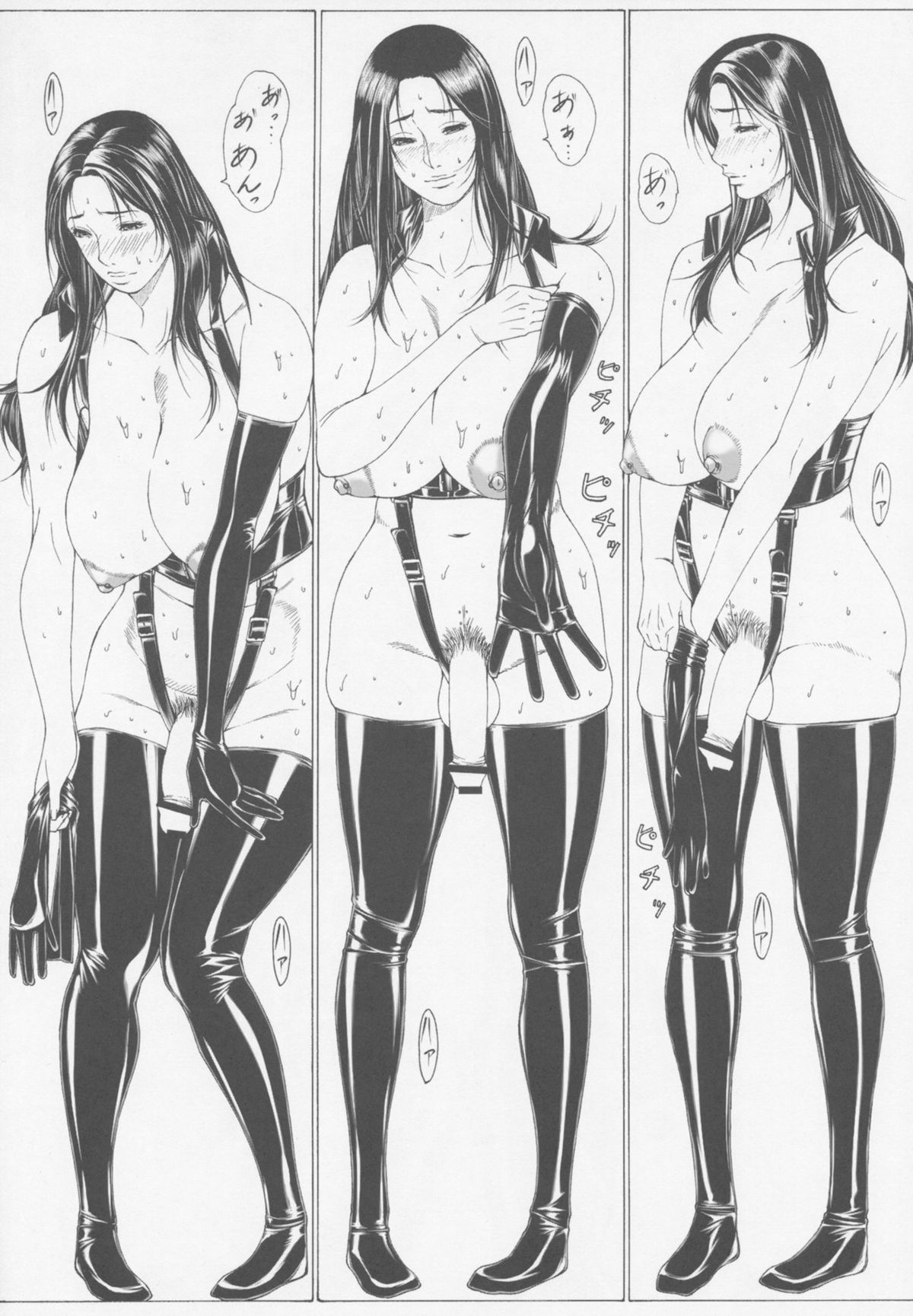 (C77) [果物物語 (黒石りんご)] 女痴高生ご。