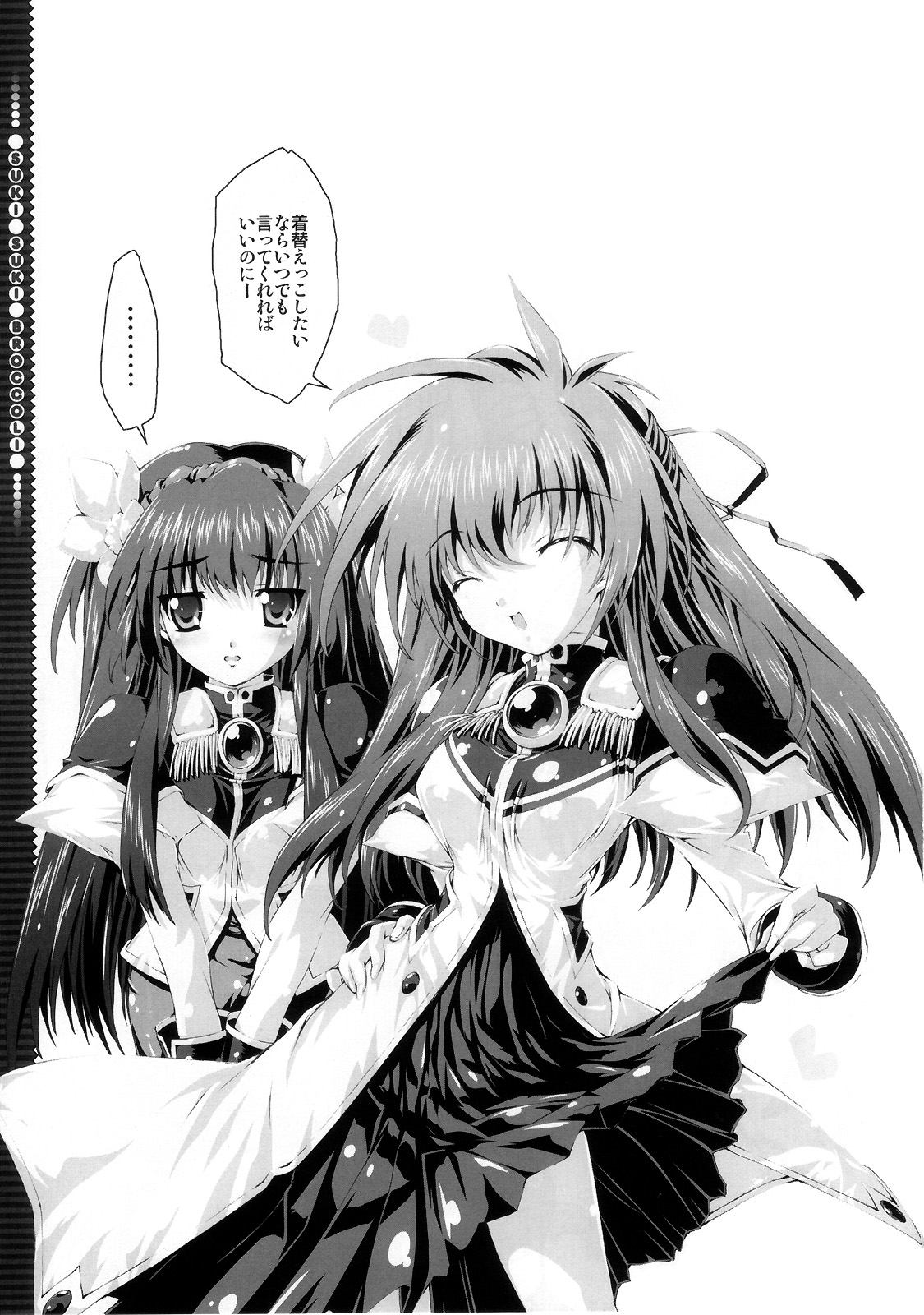 (Cレヴォ37) [魔法探偵社 (光姫満太郎)] SUKI SUKI BROCCOLI (ギャラクシーエンジェル、デ・ジ・キャラット)