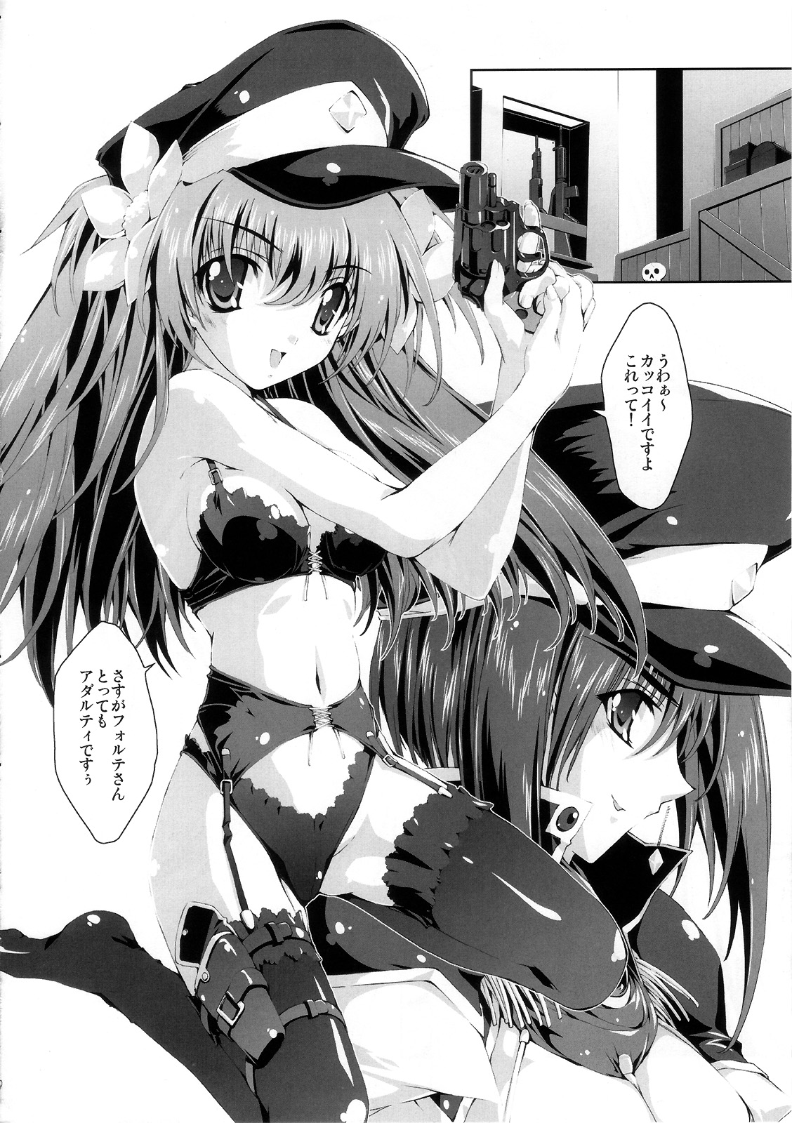 (Cレヴォ37) [魔法探偵社 (光姫満太郎)] SUKI SUKI BROCCOLI (ギャラクシーエンジェル、デ・ジ・キャラット)