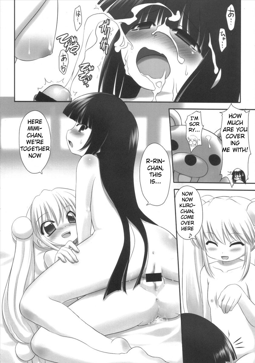 (C72) [ASGO (暫時)] こどものじクマー！2 (こどものじかん) [英訳]