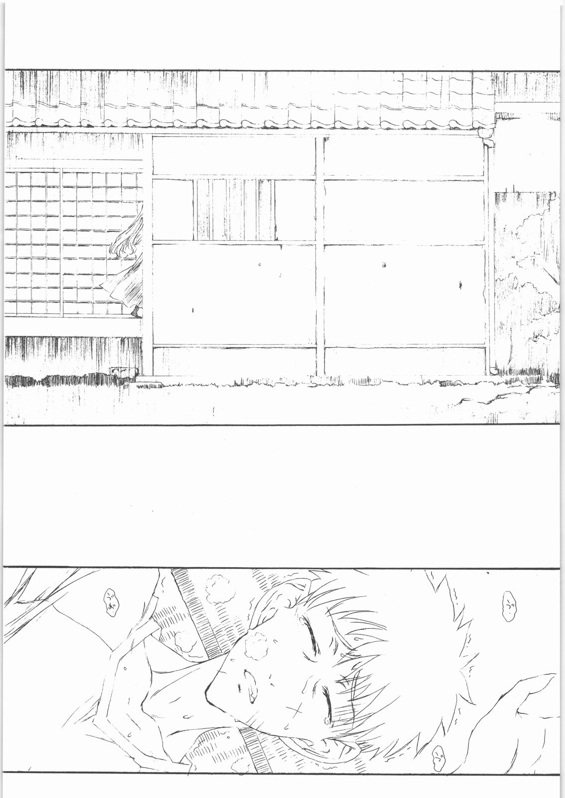 (C71) [聖アルマデル教会 (影虎)] HOATA 2 (Fate/hollow ataraxia)