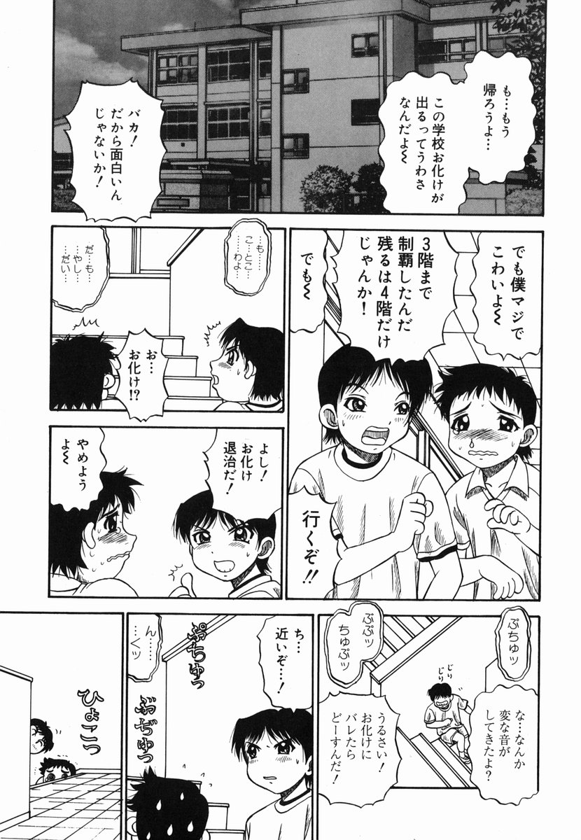 [PJ-1] 歪み
