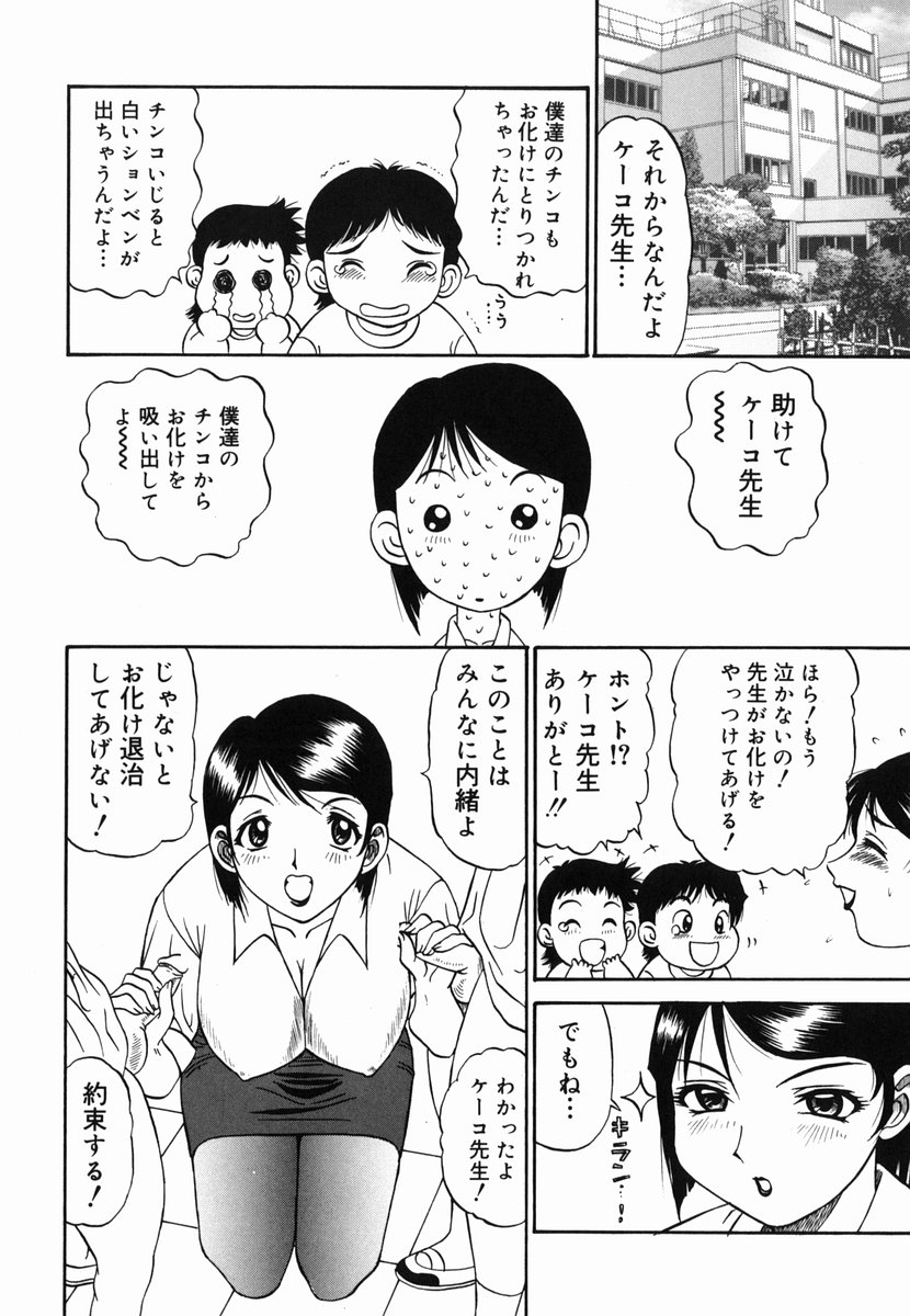 [PJ-1] 歪み