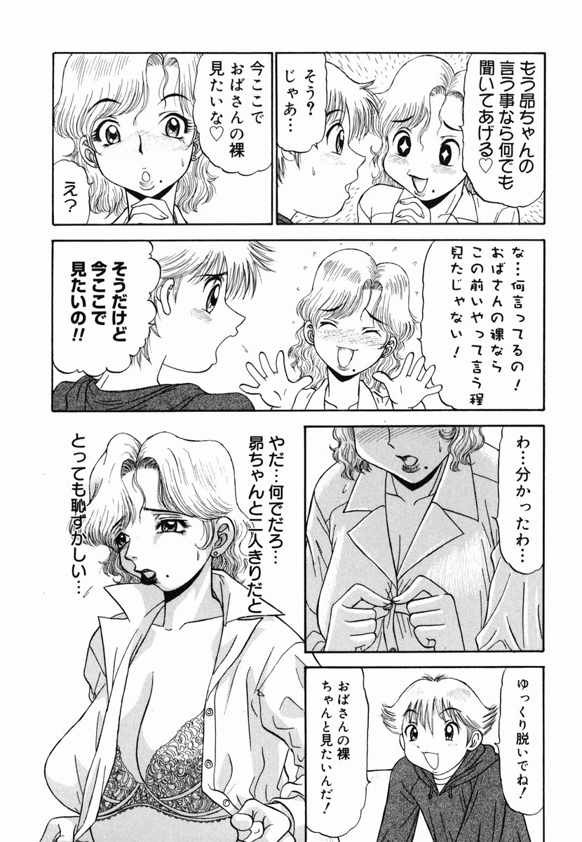 [PJ-1] 歪み
