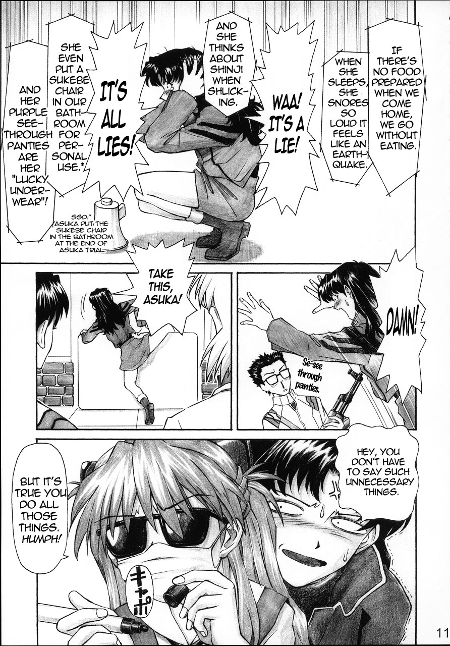 (C68) [天狗のつづら (黒てんぐ)] ネルフの一番長い日 (新世紀エヴァンゲリオン) [英訳]