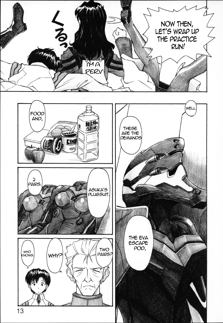 (C68) [天狗のつづら (黒てんぐ)] ネルフの一番長い日 (新世紀エヴァンゲリオン) [英訳]
