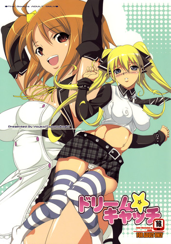 (C77) [ようかい玉の輿 (CHIRO)] ドリーム☆キャッチ (ドリームクラブ)