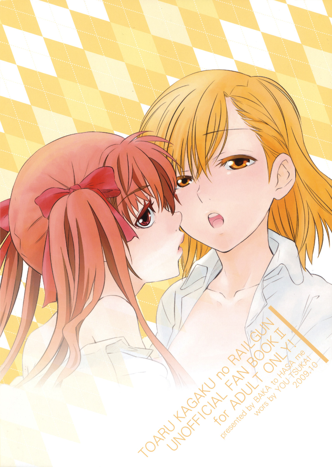 (CC大阪76) [バカトハサミ (塚井ヨウ)] ちょうでんどうおねえさま (とある科学の超電磁砲)