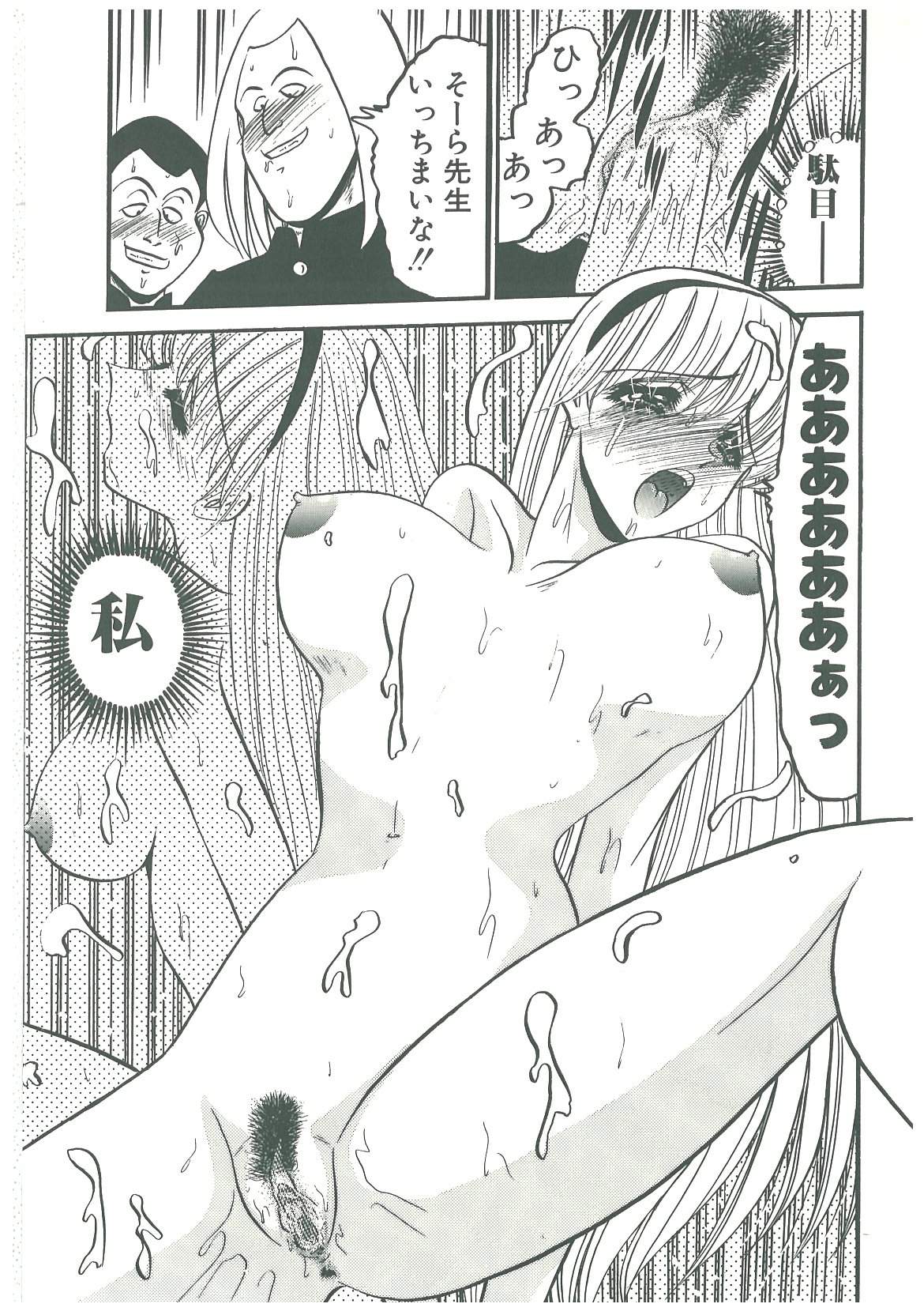[小邑紗希] 還らん彼の原始の地へ