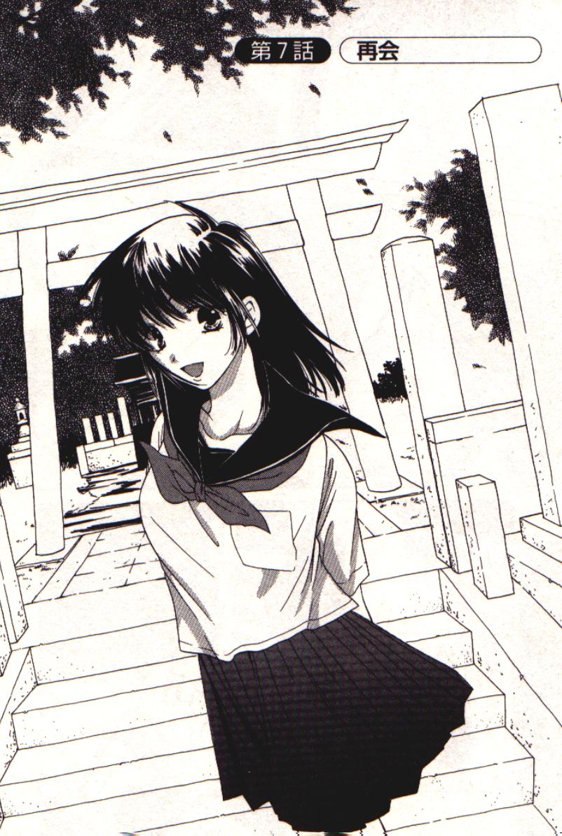 [陽香] HONEY♥LIFE 1