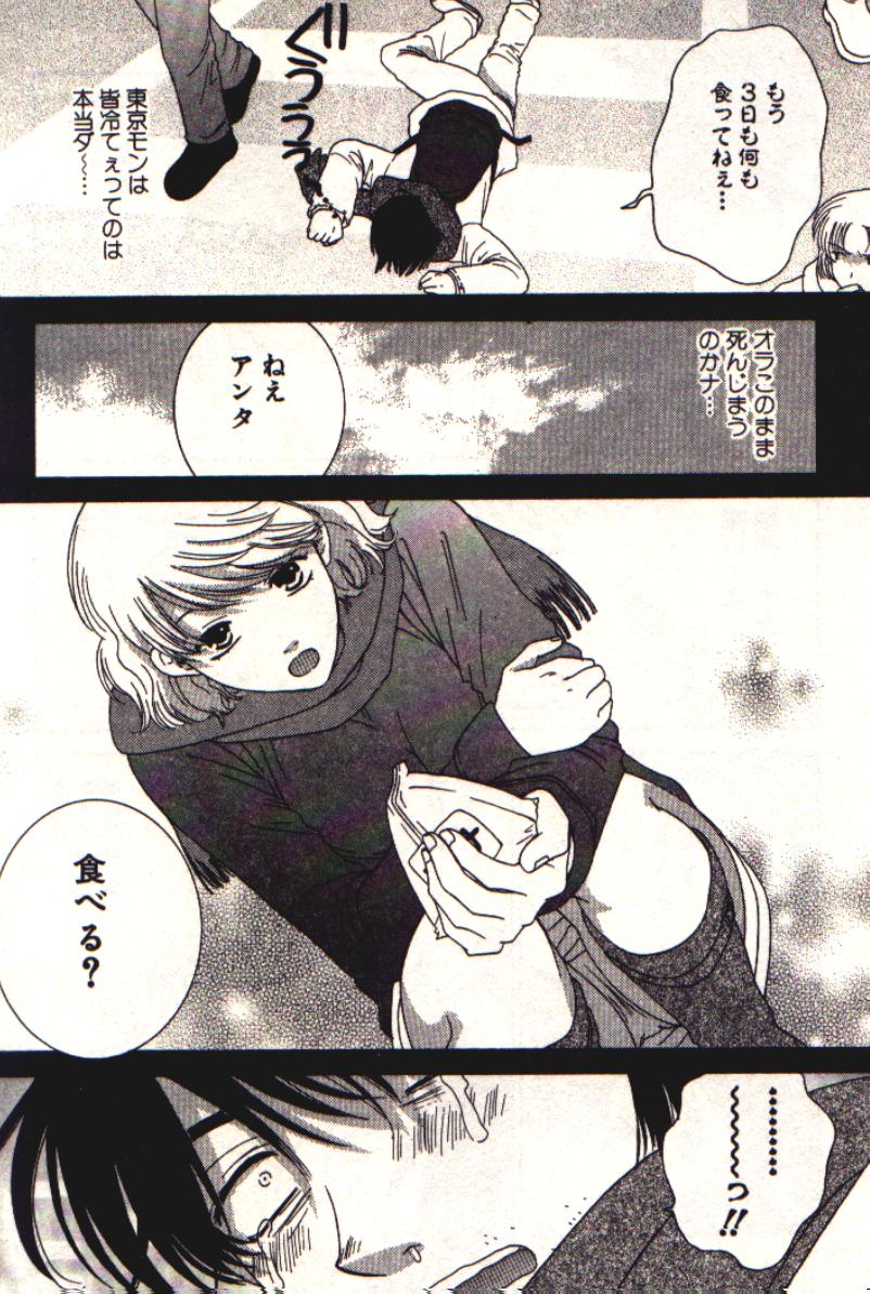 [陽香] HONEY♥LIFE 1