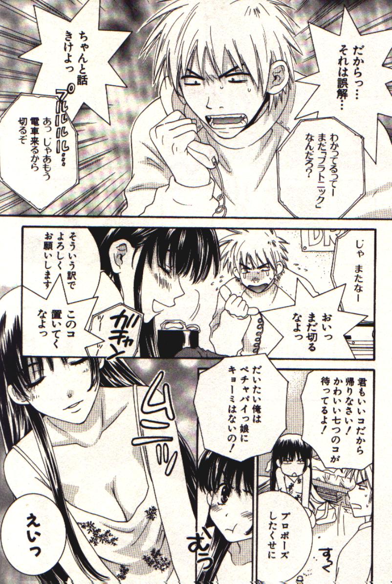 [陽香] HONEY♥LIFE 1