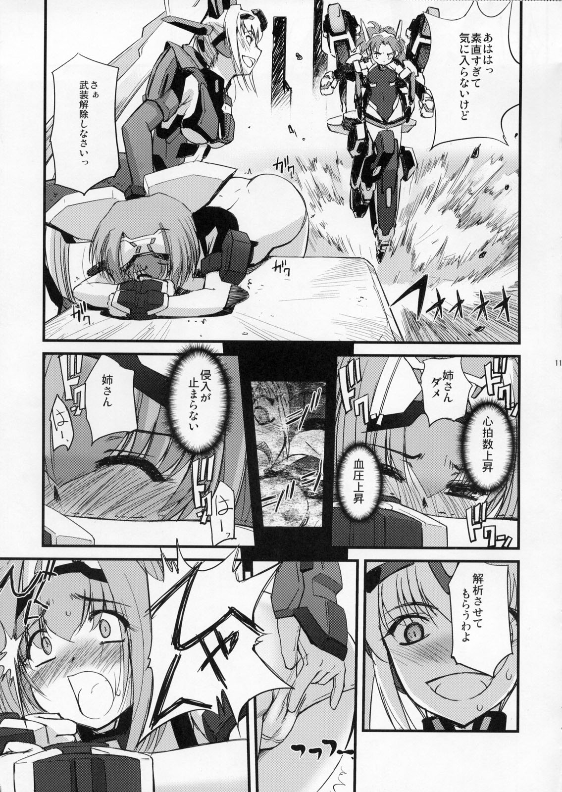 (C73) [G-Power! (SASAYUKi)] TH Erotic (トリガーハート エグゼリカ)