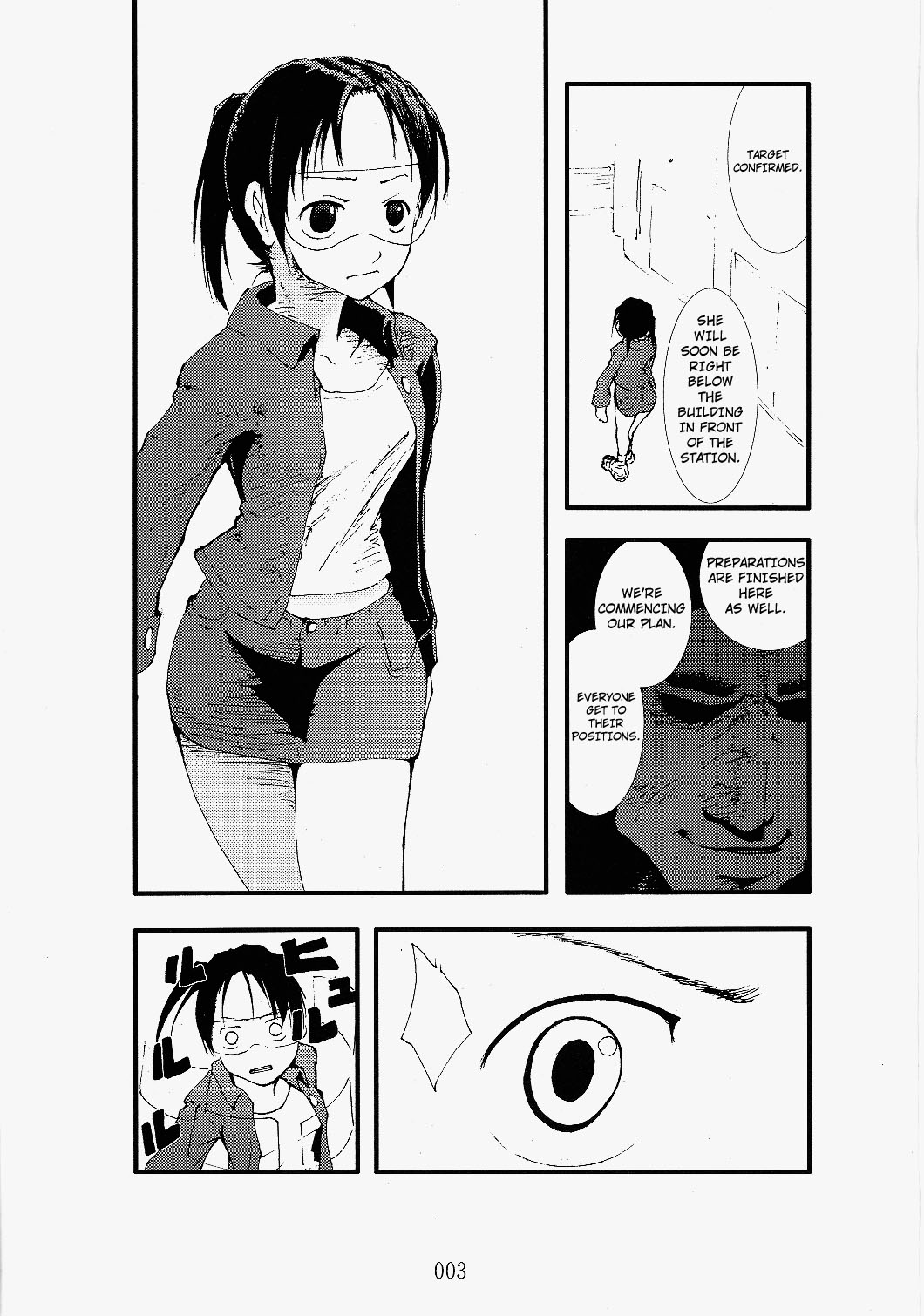 【ぜったいかんぜんりっぴうたい】凌慶祭り電脳蹂躙淫闘空間（電脳コイル）【ENG】