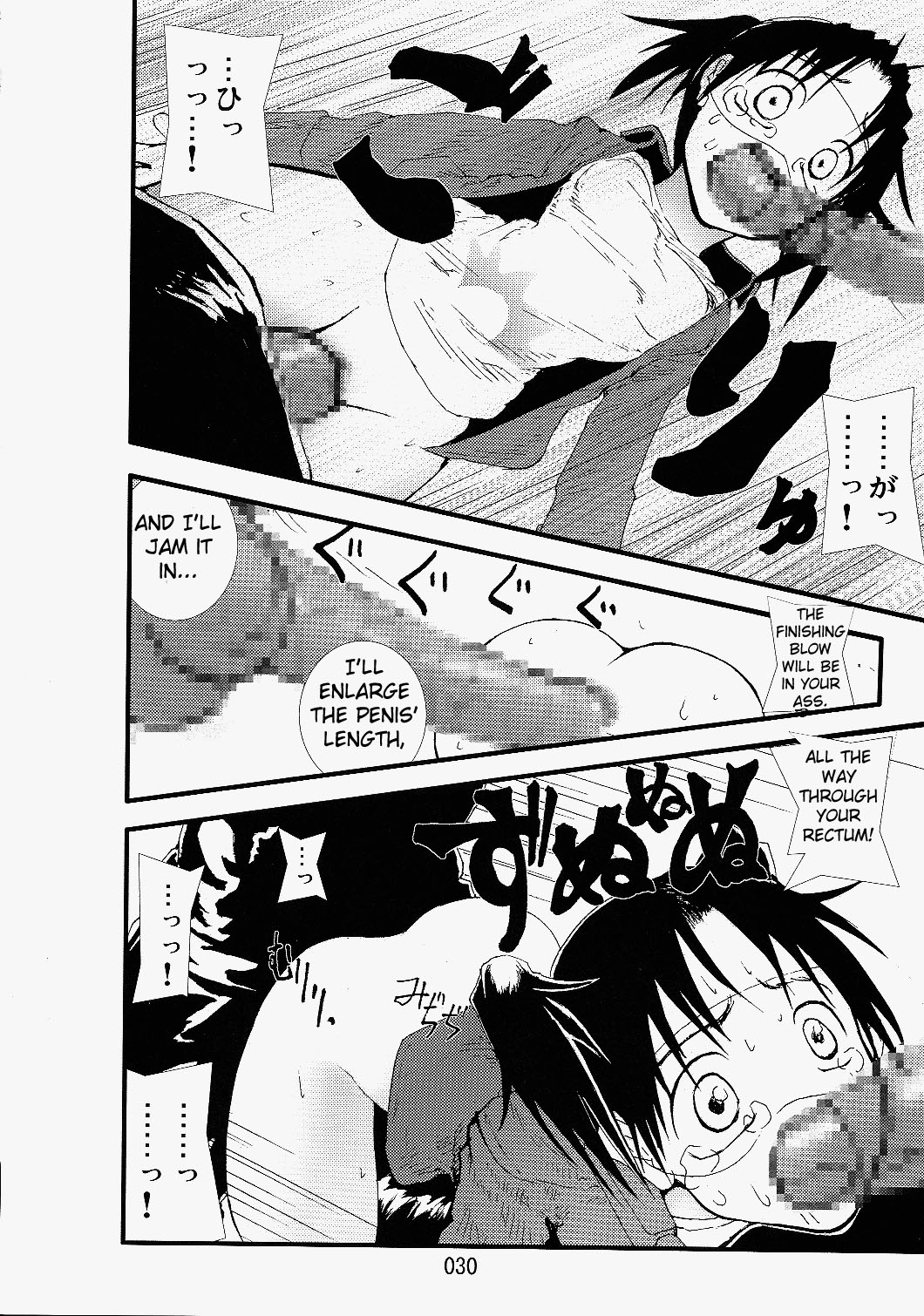 【ぜったいかんぜんりっぴうたい】凌慶祭り電脳蹂躙淫闘空間（電脳コイル）【ENG】