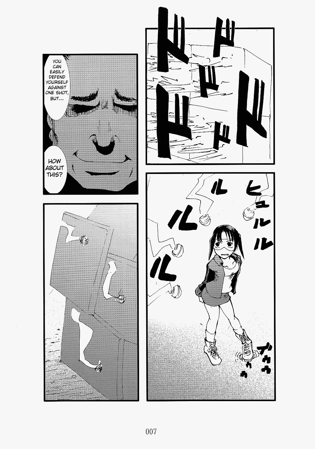 【ぜったいかんぜんりっぴうたい】凌慶祭り電脳蹂躙淫闘空間（電脳コイル）【ENG】