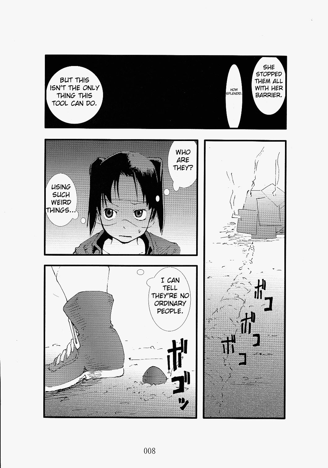 【ぜったいかんぜんりっぴうたい】凌慶祭り電脳蹂躙淫闘空間（電脳コイル）【ENG】