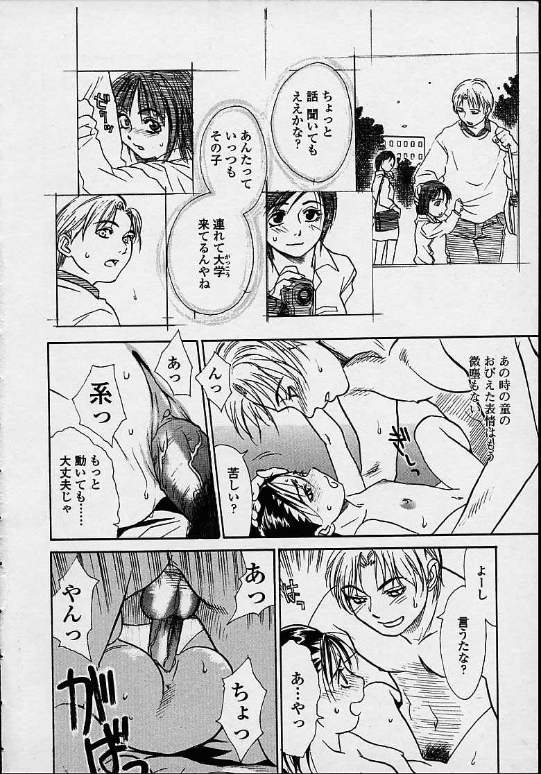 [木静謙二] 今夜、とにかく凌辱が見たい。