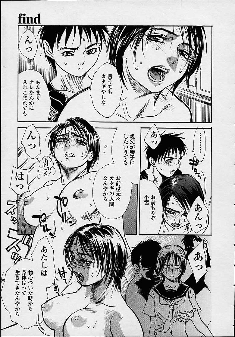 [木静謙二] 今夜、とにかく凌辱が見たい。