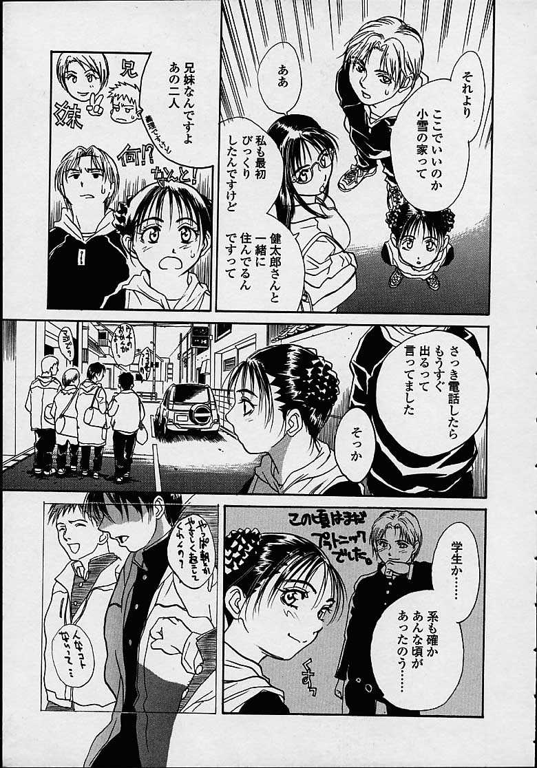 [木静謙二] 今夜、とにかく凌辱が見たい。