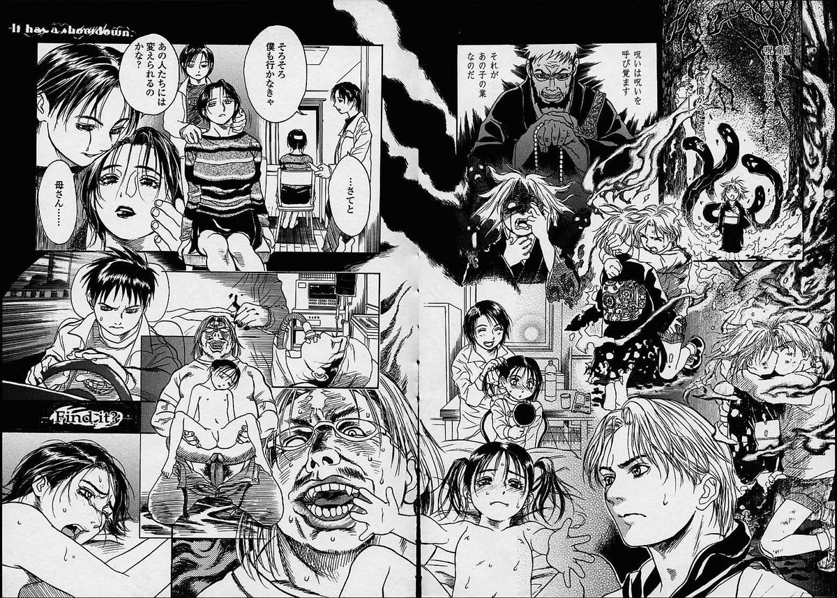[木静謙二] 今夜、とにかく凌辱が見たい。