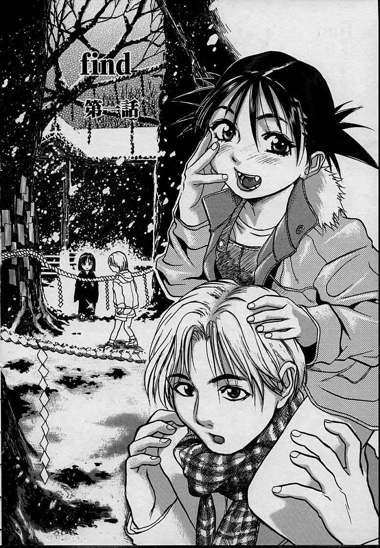[木静謙二] 今夜、とにかく凌辱が見たい。