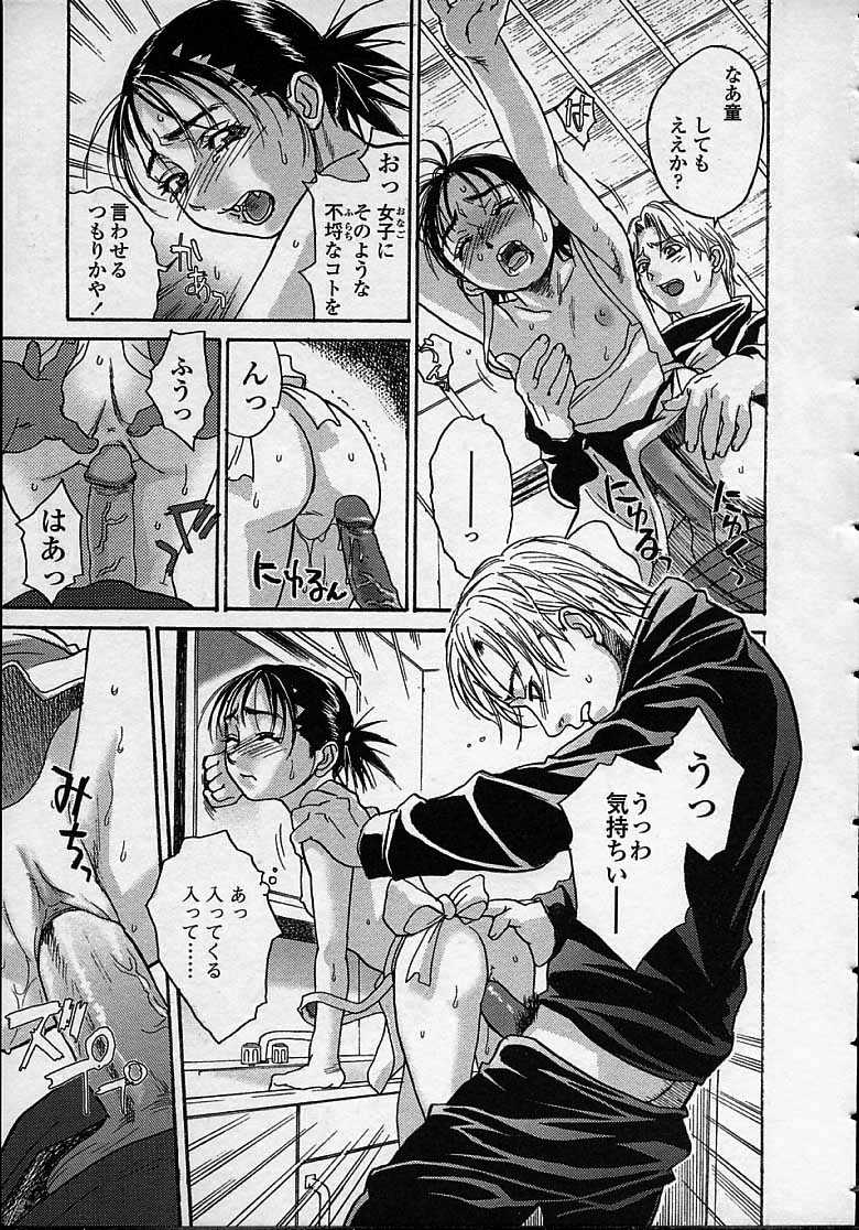 [木静謙二] 今夜、とにかく凌辱が見たい。