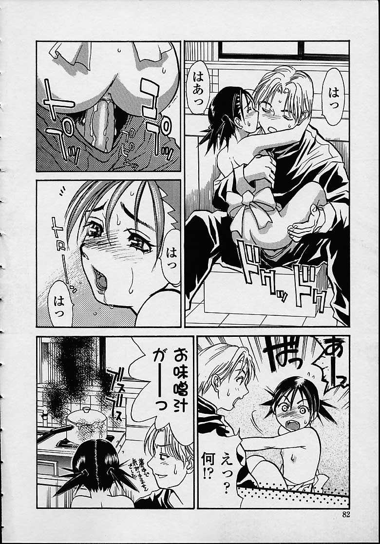 [木静謙二] 今夜、とにかく凌辱が見たい。