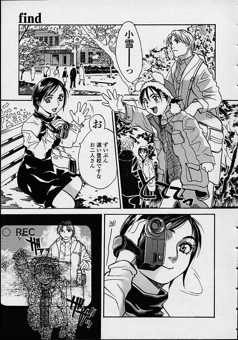 [木静謙二] 今夜、とにかく凌辱が見たい。