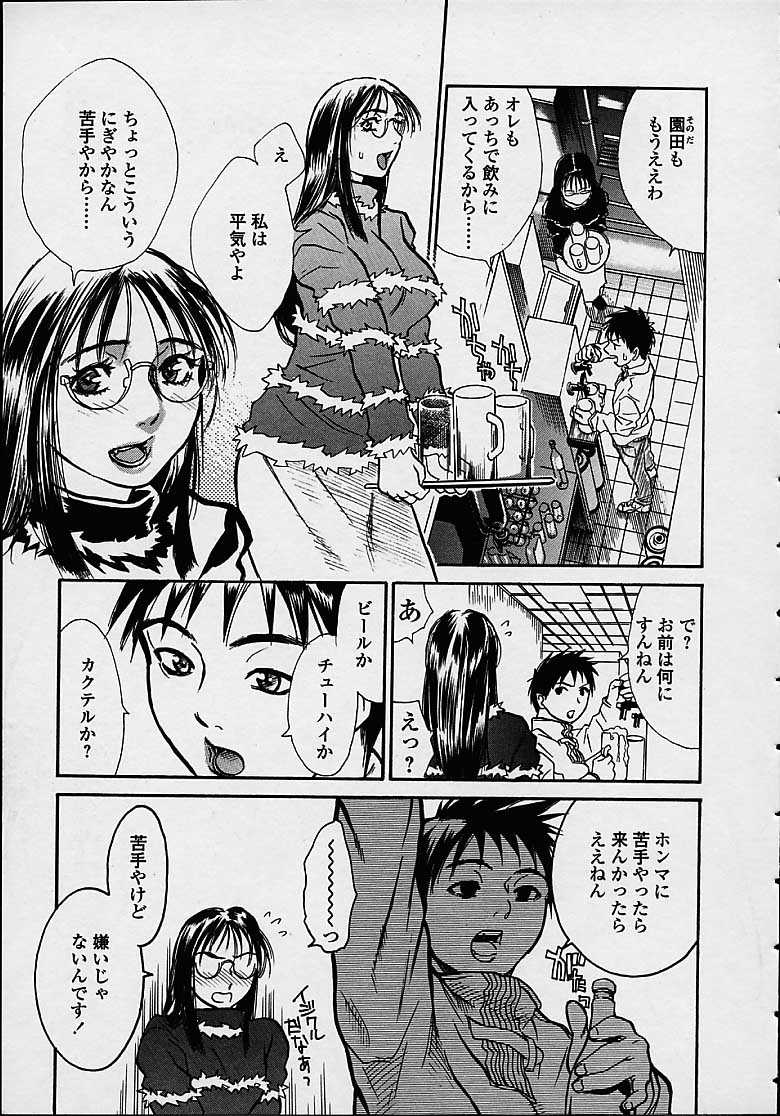 [木静謙二] 今夜、とにかく凌辱が見たい。