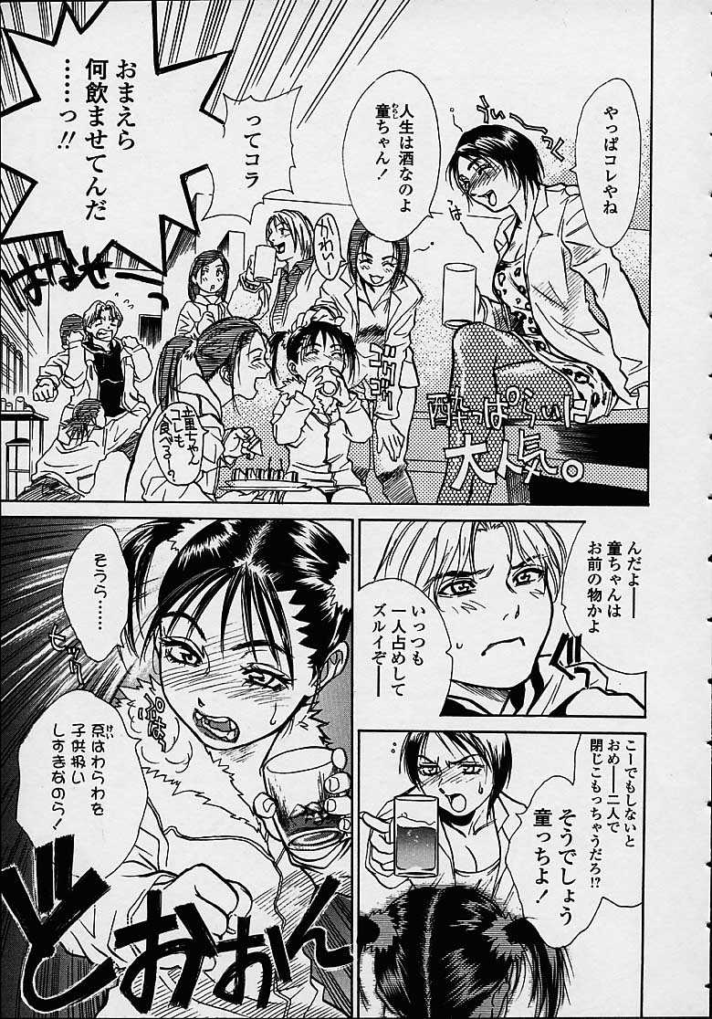 [木静謙二] 今夜、とにかく凌辱が見たい。