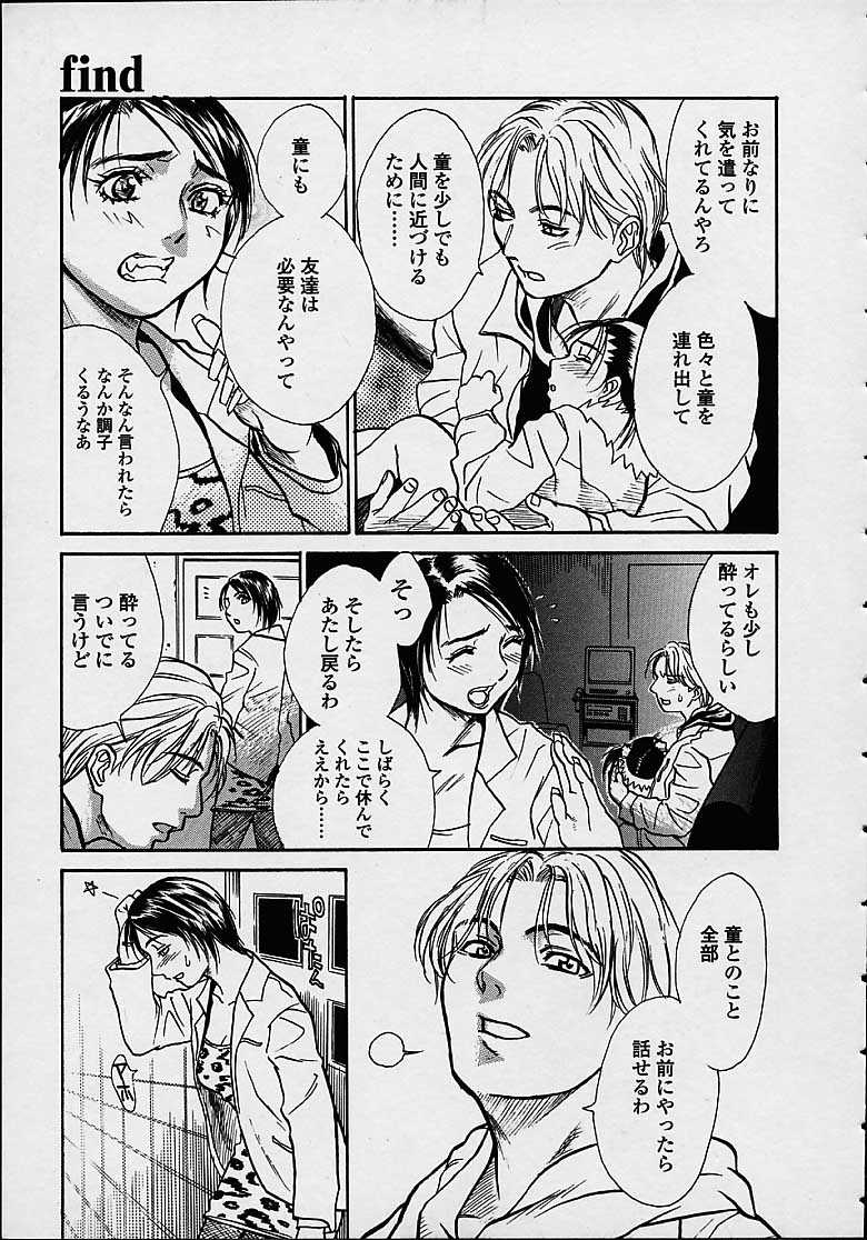 [木静謙二] 今夜、とにかく凌辱が見たい。